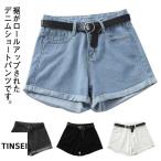  Denim шорты женский roll выше шоу хлеб высокий ткань toA линия низ весна лето одноцветный все 4 цвет 