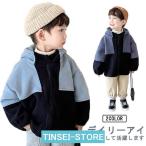 ショッピング韓国子供服 配色フリース 秋冬 春秋 韓国子供服 韓国こども服 子ども服 こども服 キッズ  ウィンドブレーカー ジップアップ ジッパー 長袖