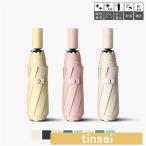 ショッピング日傘 折りたたみ 完全遮光 日傘 レディース 折りたたみ傘 8本骨 完全遮光日傘 晴雨兼用 日傘 UVカット 軽量 折り畳み 日傘 紫外線対策 耐風傘 大きいサイズ 雨傘 かさ