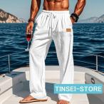 カジュアルパンツ 40代 50代 60代 メンズ ビーチウェア ロングパンツ