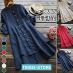 チュニック レディース シャツワンピ 夏 ブラウス カーディガン 長袖 ロング ワンピース 秋 春 アウター ゆったり UVカット 冷房対策 シンプル