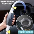 2 шт. комплект масляный насос p насос масло автомобиль керосин подача масла замена бензин .. вверх машина топливо рука насос 1m 1.5m 2m ручной масло замена 