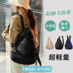 リュックサック レディース ナイロ�