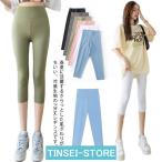  леггинсы 7 минут длина леггинсы брюки контакт охлаждающий . пот скорость . леггинсы джегинсы большой размер леггинсы внутренний искусственный шелк йога салон одежда половина регулирование n