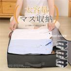 布団収納袋 3個セット 布団収納ケース ふとん シングル 敷布団 不織布 掛布団 こたつ布団 クローゼット隙間  羽毛布団 毛布 ブランケット タオルケット C-04