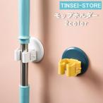  швабра держатель метла держатель зонт .. стойка для зонтов уборка инструмент стена установка наклейка тип орнамент фиксация компактный . туалет щетка регулировка 