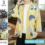  перо тканый мужской мужской юката способ джинбей кимоно. клетка внешний вышивка . старый японский стиль ... casual фейерверк собрание лето летняя одежда 