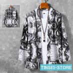 7 минут рукав перо тканый мужской кимоно джинбей способ юката кардиган дерево рисунок переключатель тонкий лето summer 7 минут рукав японская одежда способ модный День отца 