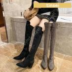ニーハイブーツ チャンキーヒール 7cm ロングブーツ スエード調 大きいサイズ 美脚 秋冬 ブーツ レディース ハイヒール 太ヒール ニーハイ ブーツ 長靴