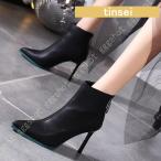 ショートブーツ レディース ピンヒール ブーティー 黒 ハイヒール スムース調 ポインテッドトゥ 黒 疲れにくい ヒール8CM 歩きやすい 痛くない レディース靴