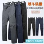  одежда для сноуборда брюки мужской женский лыжи одежда брюки сноуборд одежда сноуборд сноуборд лыжи сноуборд одежда водоотталкивающий . защита от ветра холод теплоизоляция 