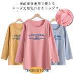  кормление одежда long T длинный рукав t рубашка cut and sewn женский кормление . есть .. одежда tops материнство одежда кормление одежда кормление футболка внутренний весна Crew ne