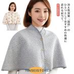 肩当て レディース ルームウェア ケープ 春秋冬 入院 羽織り ナイトウェア 肩掛け 前開き 部屋着 マタニティ 授乳ケープ 可愛い お洒落 ポンチョ