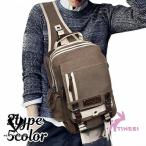 ボディバッグ リュック ショルダー