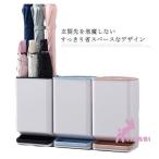 傘立てスリムコンパクト傘たて傘立かさ立てアンブレラホルダーアンブレラスタンドおしゃれスリム北欧大容量コンパクト玄関収納