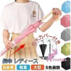  длинный зонт женский скользящий с чехлом Jump зонт 8шт.@.120cm этикет зонт одноцветный стакан волокно зонт . выдерживающий способ водоотталкивающий легкий сезон дождей меры палка зонт бизнес ходить на работу посещение школы 