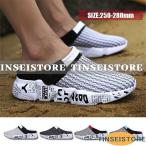 メンズ ビーチサンダル コンフォートサンダル おしゃれ 夏 メンズファッション 沖縄 海 ビーチ 履きやすい 軽量 通気　父の日　ギフト