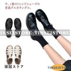 グルカ サンダル 本革 ストラップ 前詰まり サンダル つっかけ 厚底 牛革 歩きやすい レディース ぺたんこ ウェッジソール ベルトサンダル スクエ