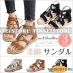 ショッピングブーツサンダル サンダルフラットブーツサンダル歩きやすいローヒールレースアップ編み上げグラディエーターサンダル夏レディース靴疲れない