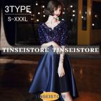 パーティードレス キラキラ ワンピース レディース 披露宴 膝丈ワンピース エレガント ロングワンピース 成人式 ミディアムワンピース