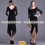 新作 社交ダンス衣装 ラテンダンス衣装 ダンスドレス ラテンドレス チャチャ タンゴ 社交ダンス ラテンダンス 衣装 パーティー イベント ステージ おしゃれ