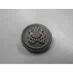 金属ボタン 7644 S シル�