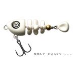 ブリーデン 魚骨44シャロー