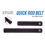 k Lazy Ocean Quick удилище ремень / кошка pohs рейс OK