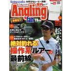  Anne g кольцо вентилятор 2026 год 11 месяц номер Angling fan cosmic выпускать 