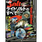  отдельный выпуск Anne g кольцо соль свет соль. все 2026 год cosmic выпускать 