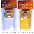 コーモラン メジャー 120cm 垂直ピラー付き / ネコポス便OK