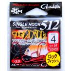 [ полцены сверхнизкая цена ] Gamakatsu одиночный крюк 512 THE морской ерш #4