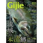 giji-2020 год весна номер Gijie 2020 SPRING. документ фирма специальный выпуск сверху . район. книга@../ кошка pohs рейс OK
