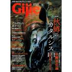 giji-2021 год осень-зима номер . документ фирма / кошка pohs рейс 