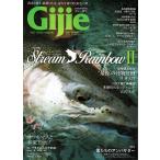 giji-2021 год весна номер общий сила специальный выпуск Stream Rainbow II.... Ambassador Gijie 2021 SPRING. документ фирма / кошка pohs рейс OK