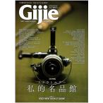 giji-2023 год новый год номер . документ фирма / кошка pohs рейс 