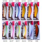 イトウクラフト CALIBER キャリバー 85S 16g / ネコポス便