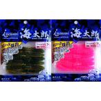 イッセイ 一誠 issei 海太郎 ジャコバグ 3.2インチ / ネコポス便OK