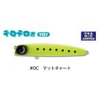 �e���e���N 115F �W�����v���C�Y �c�l�~���� OC �}�b�g�`���[�g