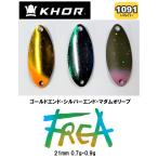 �R�[�� �t���A 1091�J���[ KHOR FREA
