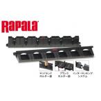  Rapala locking Hold удилище подставка 6шт.@ для PGRH-6