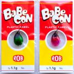 バベコン 1.1g 谷山オリジナルカラー ロブルアー