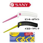 [ удобный товары ] Sunny коммерческое предприятие вращающийся 