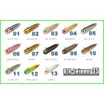 スミス ボトムノックスイマー 35 / ネコポス便OK