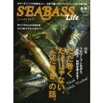 つり人社 SEABASS Life シーバスライフ NO.11 冬号 / ネコポス便OK