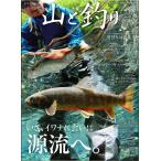  земля Maruyama . рыбалка 2018 vol.4.., сахалинский таймень .... источник ... / кошка pohs рейс OK