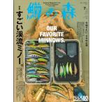 ��l�� ���̐X No.83 2026�N7����