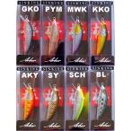 アルボル 45S 2023年 ウッドリーム WooDream Arbor / ネコポス便