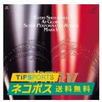 送料無料・土日祝も15時まで当日発送 ヤサカ(Yasaka) マーク V（ファイブ） 卓球ラケット用裏ソフトラバー レッド/ブラック