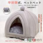  кошка bed зимний домашнее животное bed маленький средний собака кошка bed купол type house собака .dok bed .... нежный домашнее животное коврик теплоизоляция защищающий от холода 